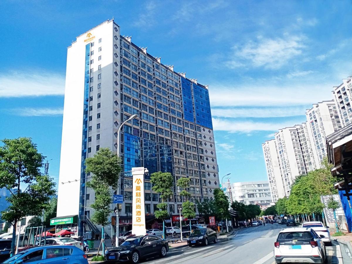 Morninginn, Zhangjiajie Tianmen Mountain Εξωτερικό φωτογραφία